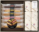 【直送品】 今治タオル&スイーツ グリーンモードエコドットタオル&スティックケーキギフト LST022MD C6156614【別途送料発生は連絡します】