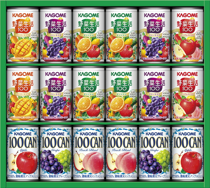 【直送品】カゴメ すこやかファミリーギフト KSR-25P C6173599【別途送料発生は連絡します】(4)