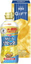 【直送品】日清オイリオ 日清MCTリセッタギフト P35-R C6179617【別途送料発生は連絡します】