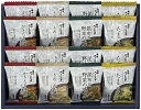 【直送品】ろくさん亭 道場六三郎 フリーズドライ ギフト MG-25R C6183549【別途送料発生は連絡します】