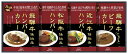 【直送品】飛騨高山ファクトリー 松阪牛・近江牛・飛騨牛仕込みハンバーグ&カレー詰合せ HBK-28 C6185607【別途送料発生は連絡します】