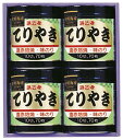 【直送品】浜乙女 遠赤焙焼 味のりてりやき てりやき4本詰N C6192537【別途送料発生は連絡します】