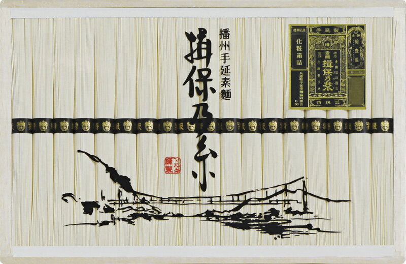 【直送品】揖保乃糸 特級品 MA-30B C6196525【別途送料発生は連絡します】