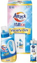 【直送品】花王 アタック抗菌EXバラエティーギフト K・AU-10A C6226540【別途送料発生は連絡します】