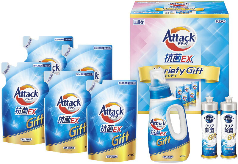 【直送品】花王 アタック抗菌EXバラエティーギフト K・AU-40A C6226599【別途送料発生は連絡します】
