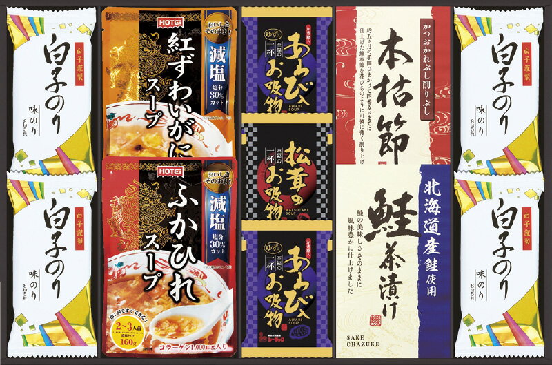 【直送品】 贅沢フリーズドライとふかひれスープ FS-50W L9006534【別途送料発生は連絡します】