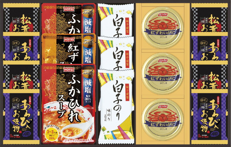 【直送品】 贅沢フリーズドライとふかひれスープ FS-100W L9006569【別途送料発生は連絡します】
