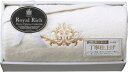 【直送品】ロイヤルリッチ 国産ジャガードシルク・綿リバーシブル毛布 RR44250 L9049549【別途送料発生は連絡します】