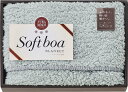 【直送品】 ソフトボア ひざ掛け アイボリー FFB23040-IV L9052675【別途送料発生は連絡します】(4)