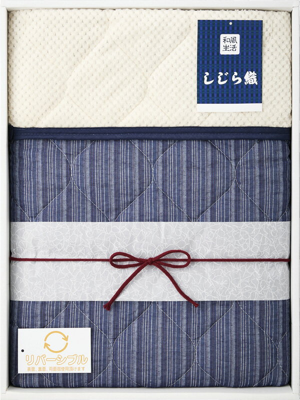 【直送品】 しじら織 年間使えるリバーシブル敷パット SSJ-1870 L9053524【別途送料発生は連絡します】