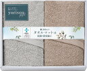 【直送品】 yorisou gift タオルマット2P STA30500 L9056628【別途送料発生は連絡します】