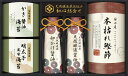 【直送品】伊賀越 天然醸造蔵仕込み 和心詰合せ GNF-CJS L9059548【別途送料発生は連絡します】