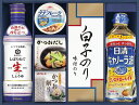【直送品】 キッコーマンしぼりたて生しょうゆ詰合せギフト GK-402 L9072546【別途送料発生は連絡します】