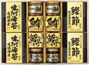 【直送品】 美味之誉 詰合せ 5876-80 L9075579【別途送料発生は連絡します】
