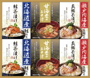 【直送品】 海の幸詰合せ CMB-40S L9076548【別途送料発生は連絡します】