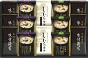 【直送品】 マルコメフリーズドライみそ汁&有明海産味付海苔セット NTS-DA L9083535【別途送料発生は連絡します】(4)