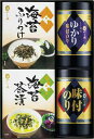 【直送品】やま磯 味のり卓上バラエティセット SVG-20 L9089524【別途送料発生は連絡します】