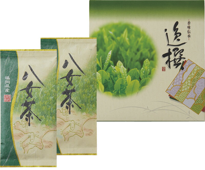 【直送品】袋布向春園