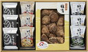 【直送品】 日本の美味・和素材スープ詰合せ FBS-100 L9096624【別途送料発生は連絡します】(4)
