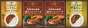 【直送品】飛騨高山牧場 焼きハンバーグ&こだわりカレーセット BHF-CJR L9097564【別途送料発生は連絡します】