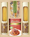 【直送品】彩食ファクトリー 味わいソースで食べるパスタセット PHF-BJR L9099520【別途送料発生は連絡します】
