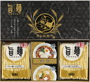 【直送品】 福山製麺所「旨麺」 UMS-AE L9100514【別途送料発生は連絡します】