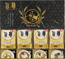 【直送品】 福山製麺所「旨麺」 UMS-BE L9100535【別途送料発生は連絡します】