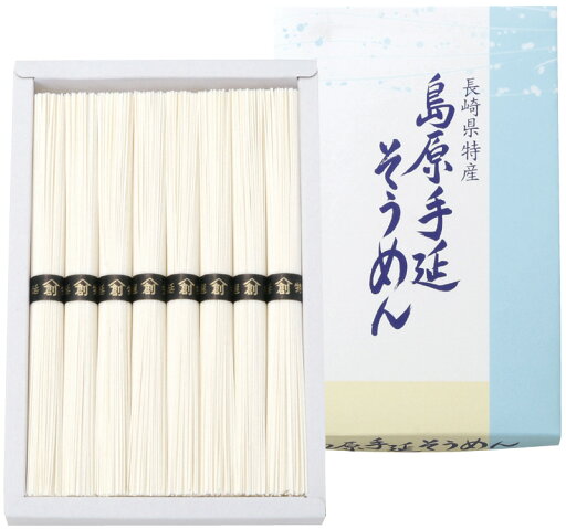 【直送品】 島原手延そうめん B-15 L9101525【別途送料発生は連絡します】 【直送品】 島原手延そうめん B-15 L9101525【別途送料発生は連絡します】