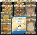 【直送品】 ドトールコーヒー&スイーツセレクション DT-30 L9121558【別途送料発生は連絡します】