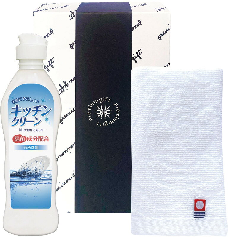【直送品】 今治産タオル＆キッチン洗剤セット SMM10 L9134569【別途送料発生は連絡します】