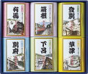 【直送品】 名湯旅情 薬用入浴剤ギフトセット MSN-20 L9136556【別途送料発生は連絡します】