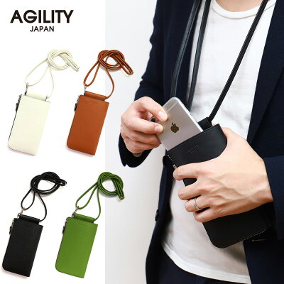 『SAYAポシェット』(全4色)イタリアンシュリンク/【スマホショルダー メンズ レディース スマホ 財布 ポシェット スマホショルダーバッグ まとめる 長財布 L字 コンパクト シンプル 革 本革】【AGILITY affa(アジリティアッファ)】(0342)