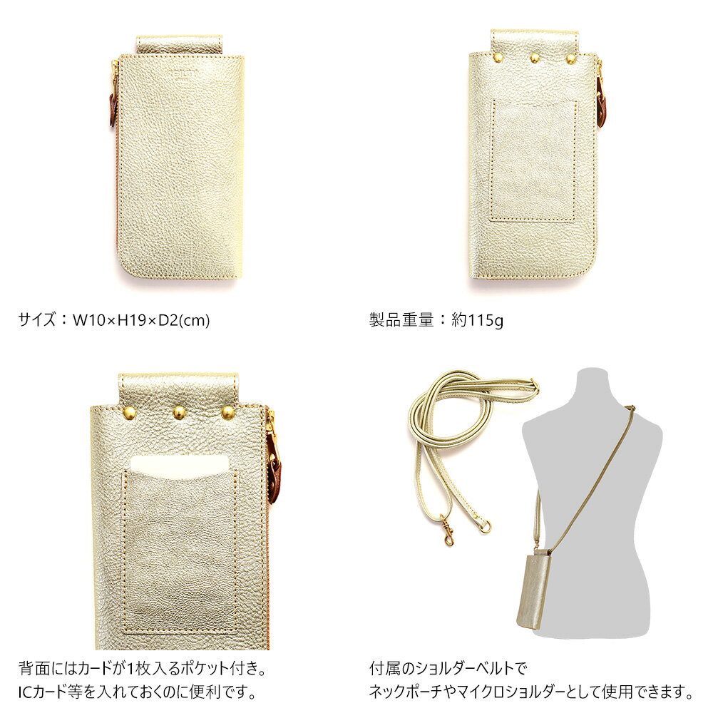 『SAYAポシェット』(全2色)ルーチェ/【スマホショルダー レディース 革 長財布 L字...