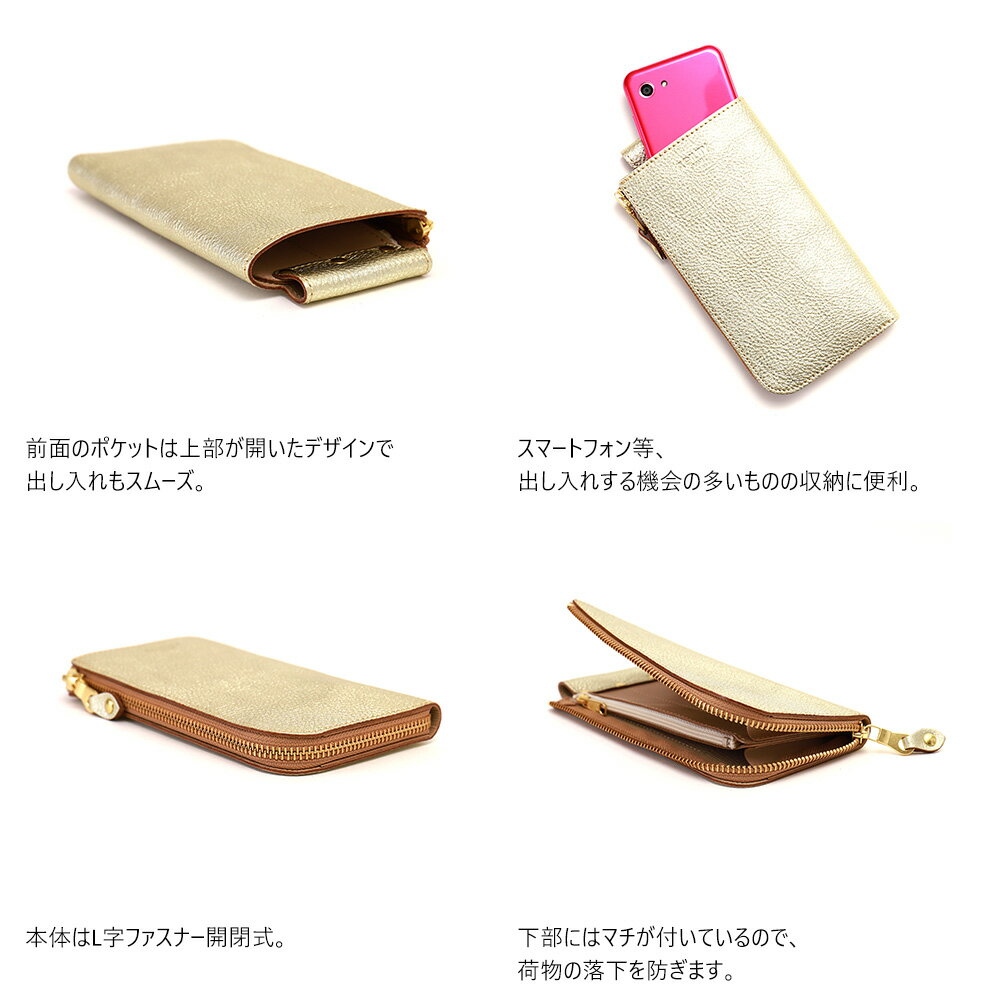 『SAYAポシェット』(全2色)ルーチェ/【スマホショルダー レディース 革 長財布 L字...