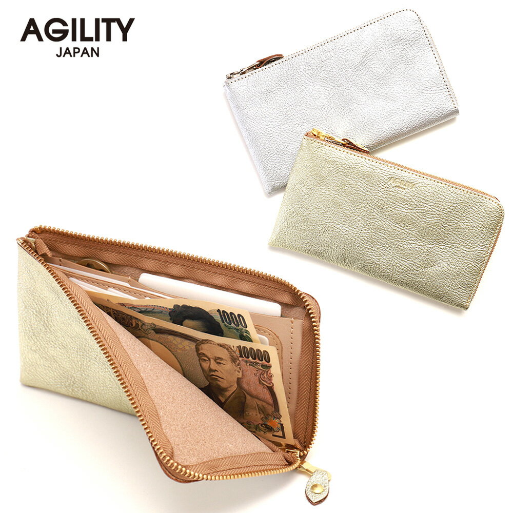 إ˥(2)롼/Ĺ Lեʡ    ǥ å 10 ѥ 17.5cm   ܳ    С  γۡAGILITY affa(ƥåե)(0343)