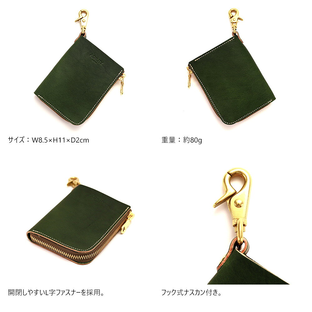 『ギャルド』(全6色)東京レザー/【キーケース スマートキー 2個収納 ケース スマー...