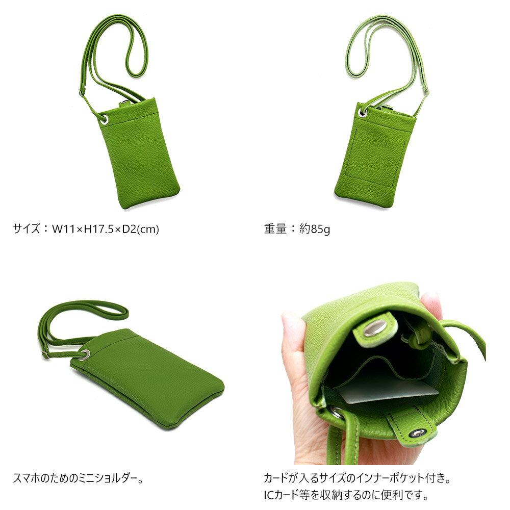 『ペタル』(全7色)イタリアンシュリンク/【スマホショルダー スマホポーチ バッグ ...