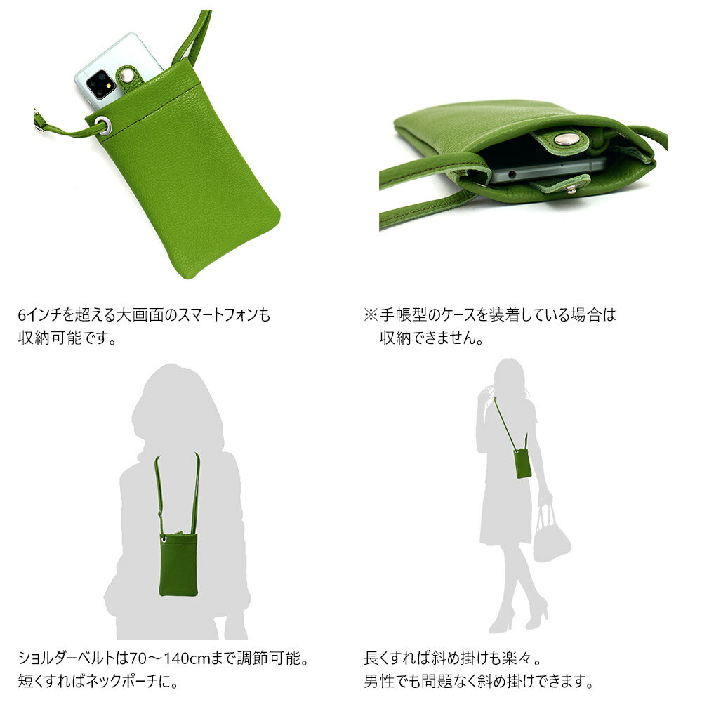 『ペタル』(全7色)イタリアンシュリンク/【スマホショルダー スマホポーチ バッグ ...