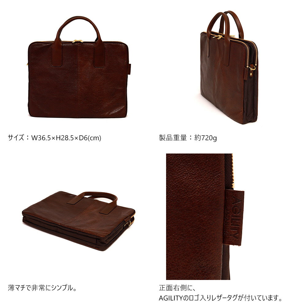 『ペガーズビジネス』(全3色)ラセッテー/【ビジネスバッグ ブリーフケース 小型 軽...