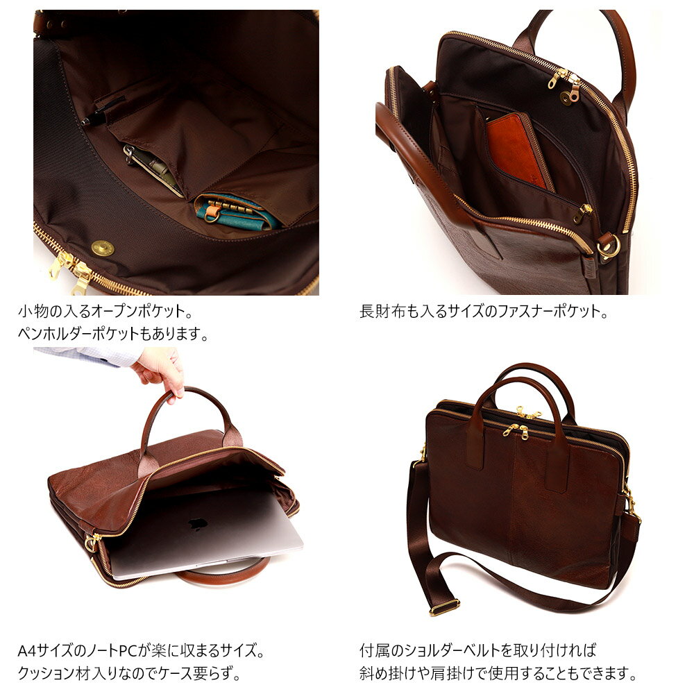 『ペガーズビジネス』(全3色)ラセッテー/【ビジネスバッグ ブリーフケース 小型 軽...