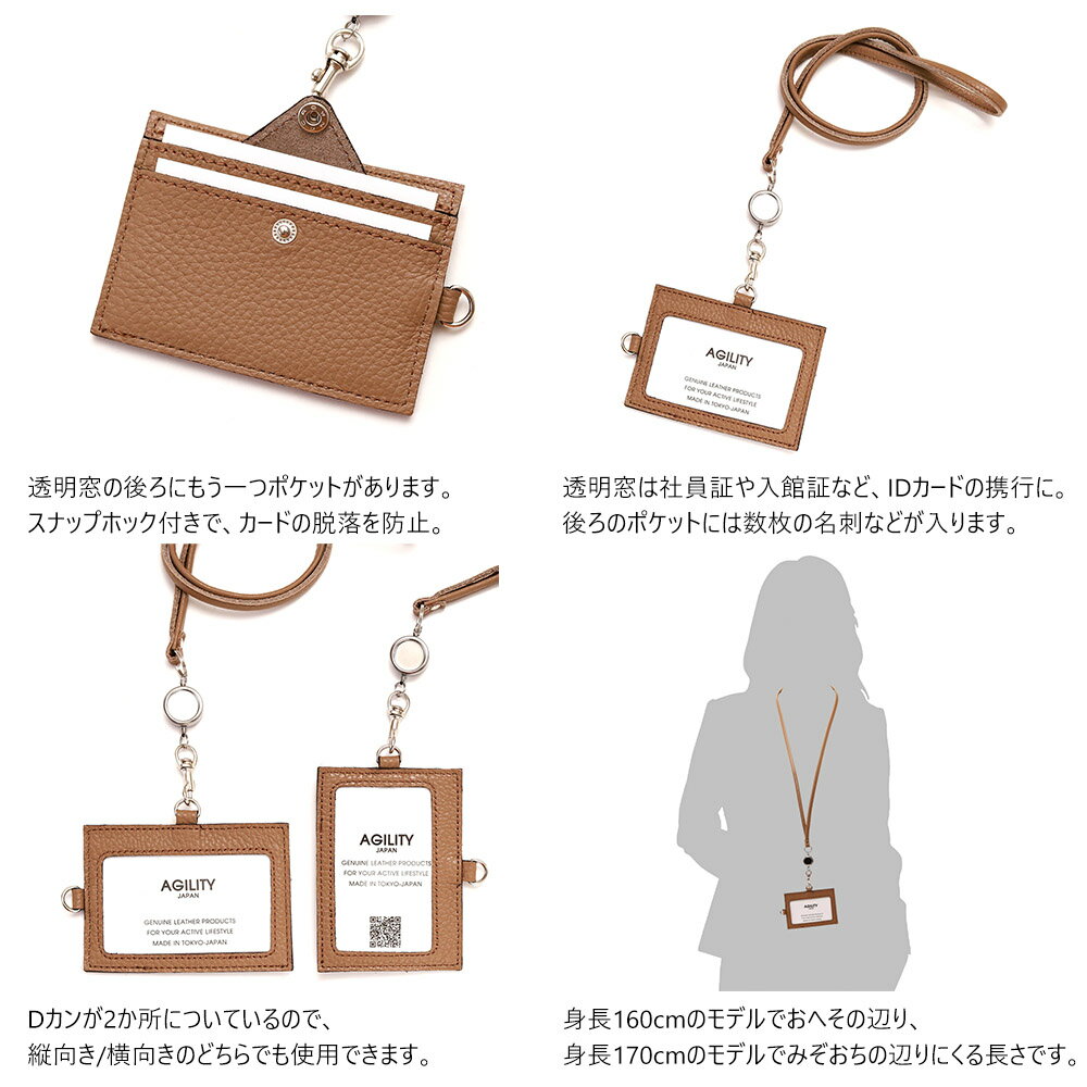 �إ꡼��ID�ۥ�����١���5���˥����ꥢ�󥷥���/�ڥ꡼���դ� ID�����ɥ����� �Ұ��� �󤫤� �ķ� ���Ӥ� ��ǥ����� ��󥺡ۡ�AGILITY affa(������ƥ� ���åե�)��(0964)