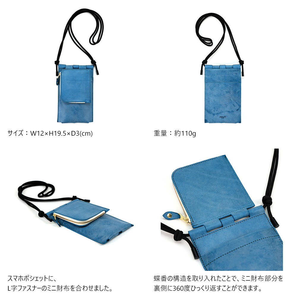『フリップポシェット』(全3色)ロロマ/【スマホポシェット スマホポーチ 財布 ミニ...