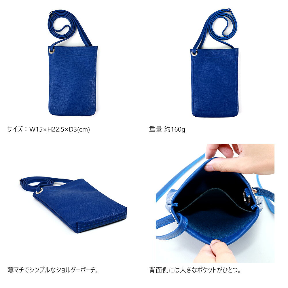 『ペタルL』(全3色)イタリアンシュリンク/【スマホショルダー スマホショルダーバッグ 長財布 スマホ キーリング 本革　レザー メンズ レディース】【AGILITY affa(アジリティアッファ)】(0362) 2
