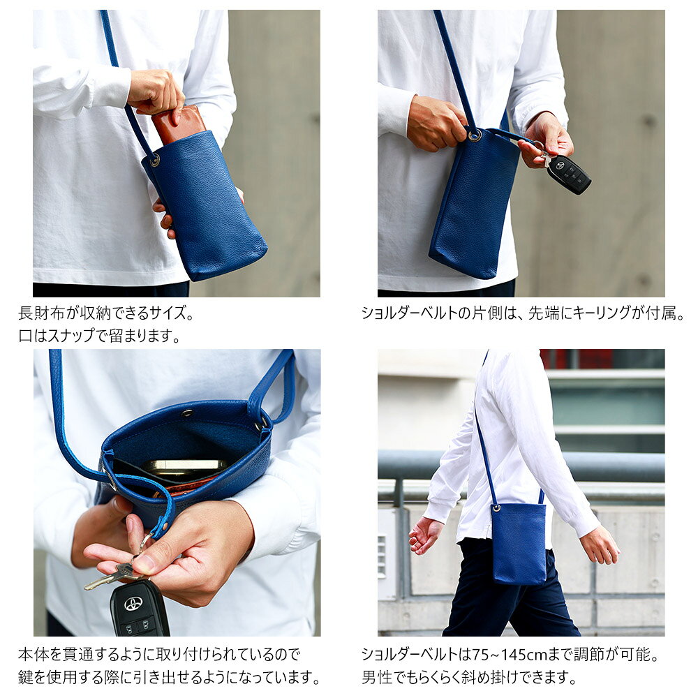 『ペタルL』(全3色)イタリアンシュリンク/【スマホショルダー スマホショルダーバッグ 長財布 スマホ キーリング 本革　レザー メンズ レディース】【AGILITY affa(アジリティアッファ)】(0362) 3