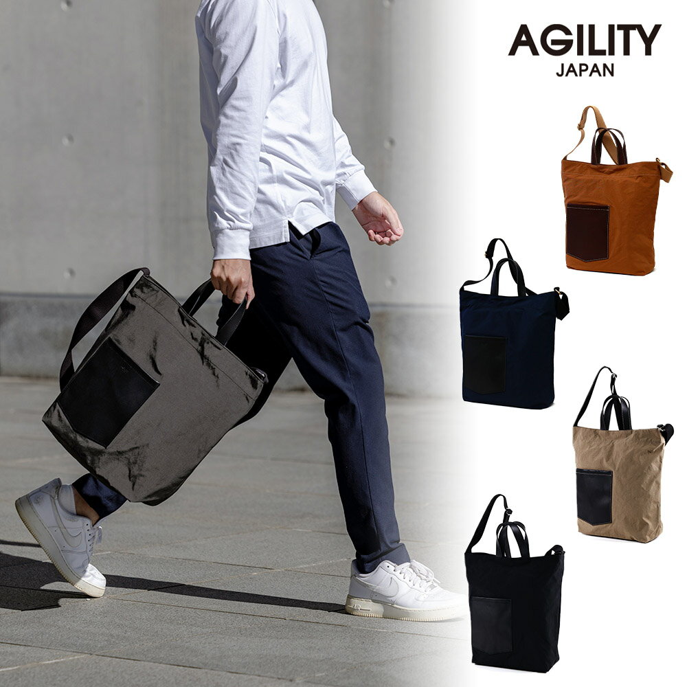 『ヴァレクトート』(全5色)塩縮加工ナイロン/【トートバッグ ショルダーバッグ 2way ナイロン 軽量 A4..