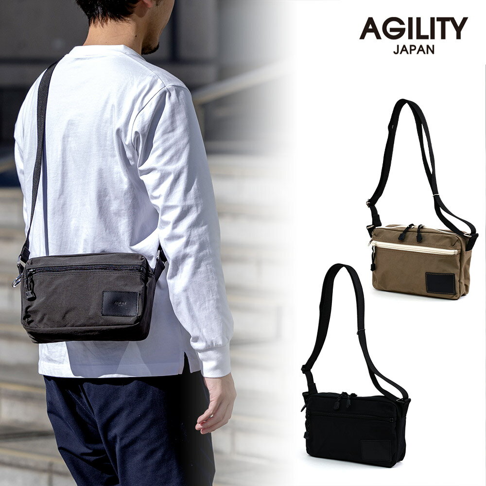 『ヴァレクミニショルダー』(全3色)塩縮加工ナイロン/【ショルダーバッグ メンズ レディース ミニ 旅行..