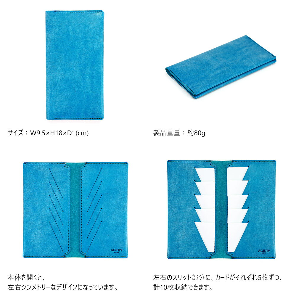 『ランジェ』(全1色)ロロマ/【長財布 折財布 カード お札 シンプル 薄型 10枚 内ポケット 本革 レザー ターコイズブルー 青 ブルー メンズ レディース】【AGILITY affa(アジリティアッファ)】(1224)