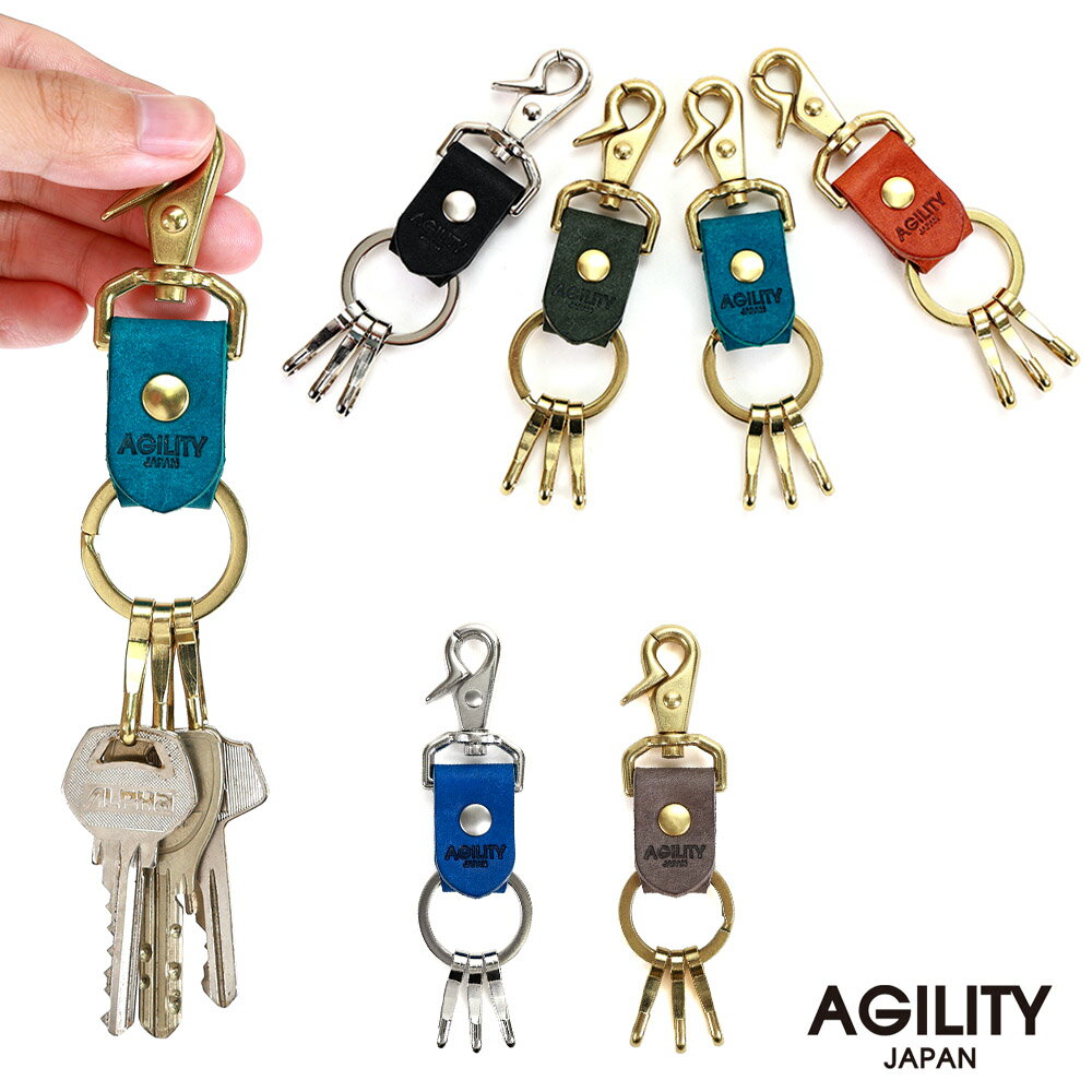 Key Holder - 【ネコポス対応】『ショートキーホルダー』(全6色)マルゴー/【キーホルダー キーナス キーフック 3連 本革 レザー 日本製 ぶら下げ おしゃれ メンズ レディース】【AGILITY affa(アジリティアッファ)】(0616)[M便 3/5]