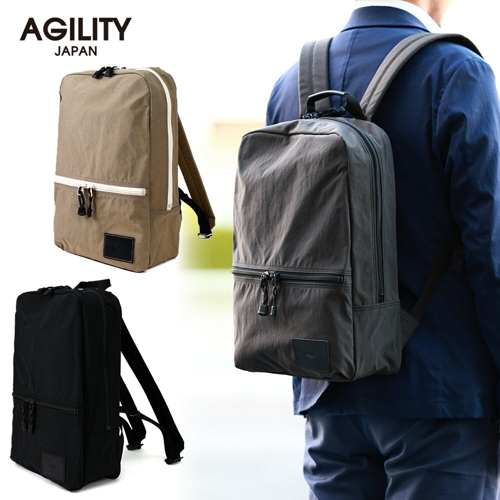 『ヴァレクリュック』(全3色)塩縮加工ナイロン/【リュック ナイロン A4 縦型 バックパック コンパクト ..