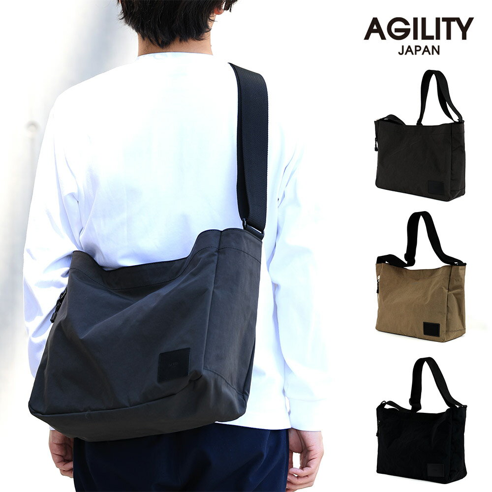 『ヴァレクビックショルダー』(全3色)塩縮加工ナイロン/【ショルダーバッグ ビックショルダー 大容量 ..